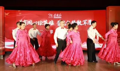 賡續紅色血脈，禮贊鋼鐵長城——長春市多彩文藝活動慶祝“八一”建軍節