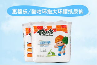 佛山惠嬰樂全芯體紙尿褲 誠邀區(qū)域代理，共拓嬰兒衛(wèi)生用品市場