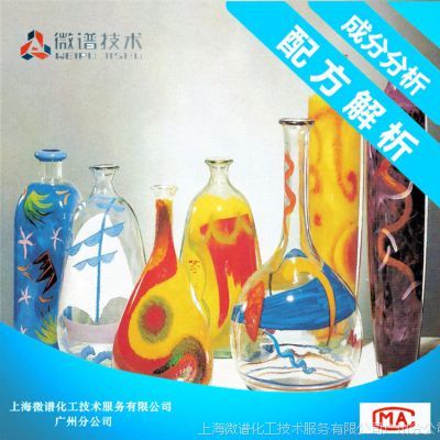 鋼化玻璃油墨配方與研發(fā) 成分解析與輔助配方設(shè)計(jì)